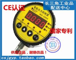 “青島數(shù)顯壓力表什么牌子好“/