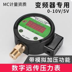 “重慶6kpa數(shù)顯壓力表“/