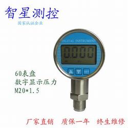 “銀川數(shù)顯壓力表應(yīng)用場景“/