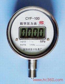 “貴陽精密數(shù)字電接點(diǎn)壓力表“/
