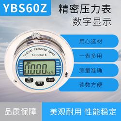 “株洲smc數(shù)顯壓力表設置文庫“/