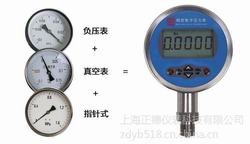 “柳州RK-S5數(shù)顯壓力表“/