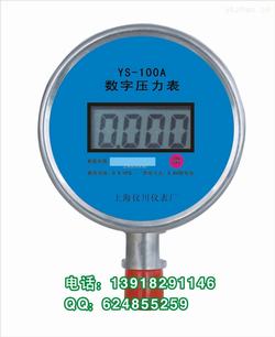 “太原數(shù)顯壓力表誤差“/