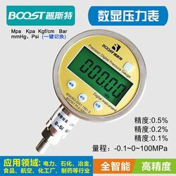 “佛山數(shù)顯壓力表超量程會壞嗎“/