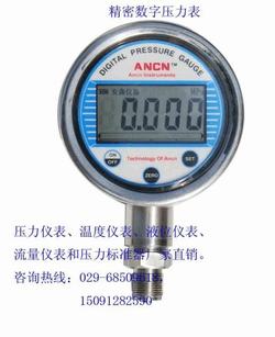 “鄭州數(shù)顯電接點(diǎn)壓力表暢銷“/