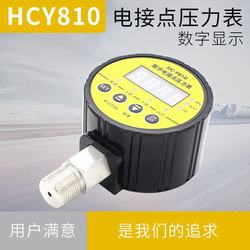 “南京消防泵數(shù)字壓力表怎么接線圖“/