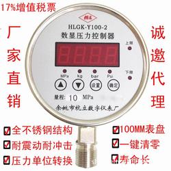 “哈爾濱車胎壓力表指針在數(shù)字6“/