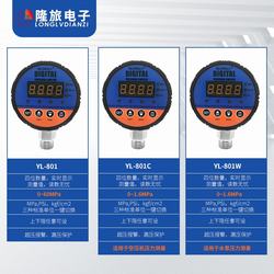“德陽(yáng)天然氣壓力表