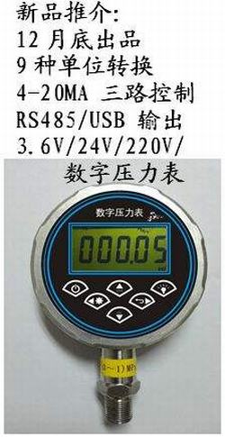 “柳州冰箱真空壓力表外圈數(shù)字有什么用“/